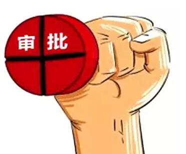 CDE 報(bào)道：2017年有50個(gè)品種通過優(yōu)先審評批準(zhǔn)上市