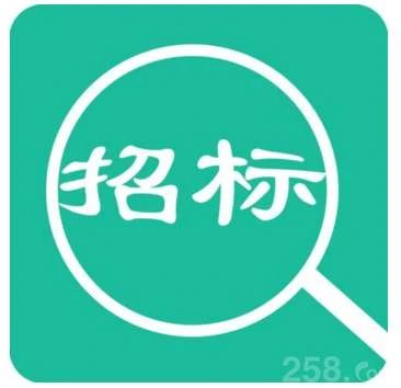 招標(biāo)|博濟醫(yī)藥對微生物檢驗（含P2實驗室）與中藥研發(fā)實驗室升級改造建設(shè)工程公開招標(biāo)公告