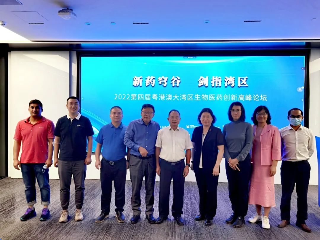 近5000人在線！第四屆粵港澳大灣區(qū)生物醫(yī)藥創(chuàng)新高峰論壇以線上直播形式隆重舉行！