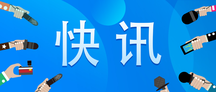 周五見！CDE連發(fā)四文，涉及創(chuàng)新藥劑量遞增、新冠防治、數據統(tǒng)計、患者報告結局等
