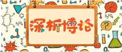深析博論 | 修訂中藥說明書，到底怎么辦？