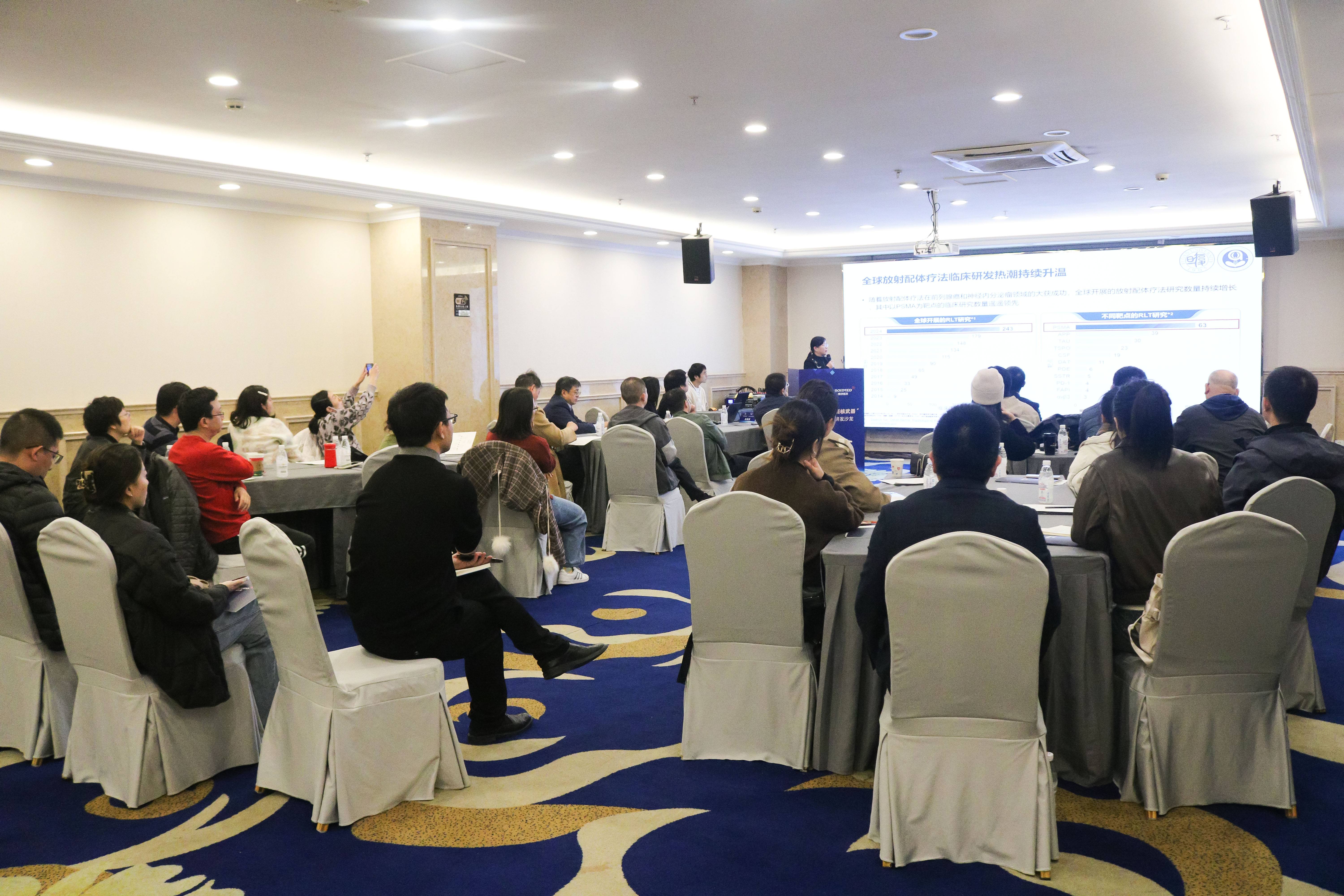 內(nèi)容充實，收獲滿滿！核藥臨床沙龍在蓉順利舉行！