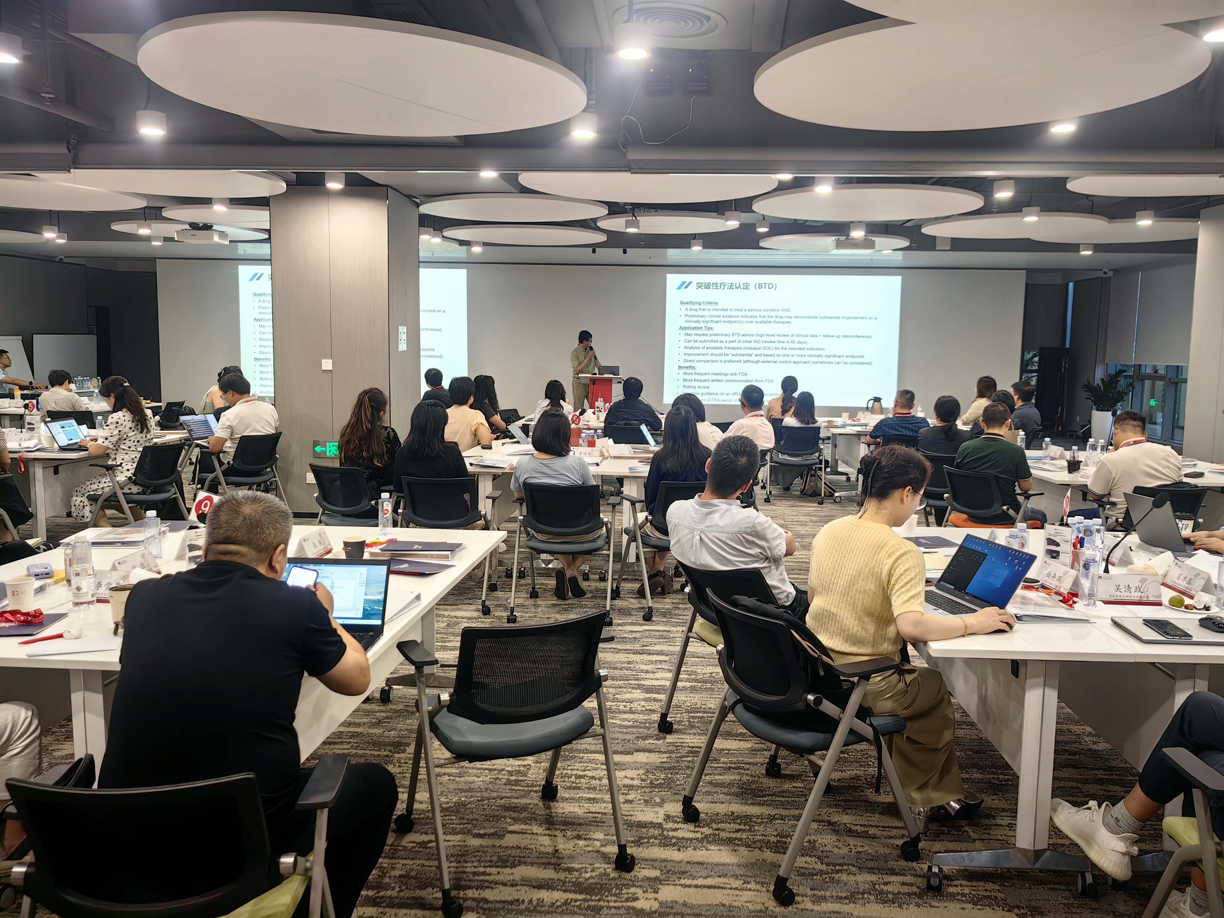 熱情高漲，座無虛席，“博濟新藥說”新藥沙龍?zhí)K州站順利舉行！