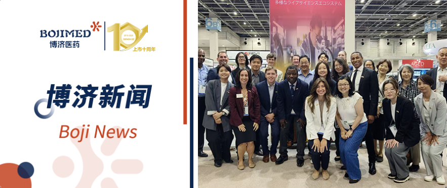 Japan Health 2025, 博濟(jì)醫(yī)藥攜北美子公司博創(chuàng)、漢佛萊重磅亮相